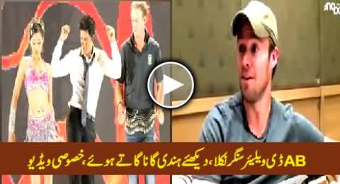 AB de Villiers Is A Singer Also, Singing Beautiful Hindi Song, Exclusive Video