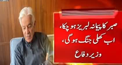 Khawaja Asif's detailed tweet on Pak-Afghan clash at border