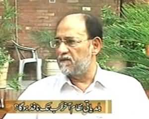 Ab Kiya Hoga - 13th July 2013 (When Will PMLN Bring Change?)