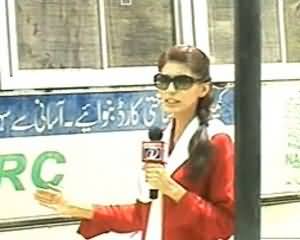 Ab Kiya Hoga - 14th July 2013 (Are There Corrupt Officers In Nadra?)