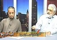 Ab kiya Hoga - 18th August 2013 (Where Is National Security Policy?)