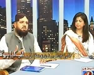 Ab Kiya Hoga - 21st July 2013 (Corruption Creats A New Record Every Year In Pakistan)