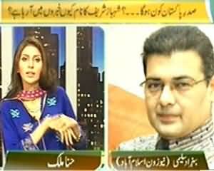 Ab Kiya Hoga - 22nd July 2013 (Who Will Be The Next President Of Pakistan?)