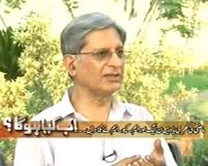 Ab Kiya Hoga - 28th July 2013 (Why Political Parties Doesn't Have Unanimous In Presidential Elections?)