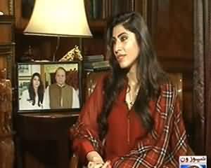 Ab Kiya Hoga (Activities Of PMLN Women Wing) - 30th November 2013