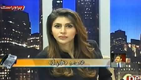 Ab Kiya Hoga (Current Political Situation of Pakistan) – 21st October 2014