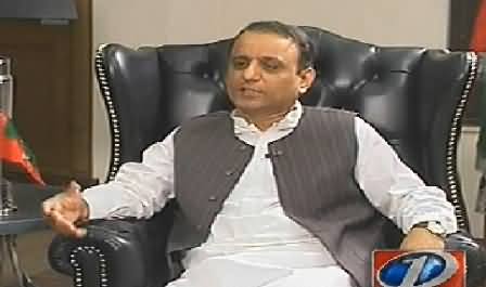 Ab Kiya Hoga (Current Political Situation of Pakistan) – 6th October 2014