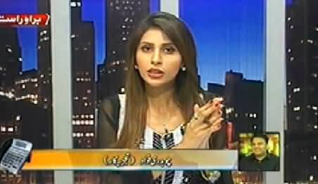 Ab Kiya Hoga (Current Situation of Pakistan is Critical) – 10th September 2014