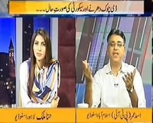 Ab Kiya Hoga (Ehtajaj Se Inqalab Kaisey Aye Ga?) – 10th May 2014