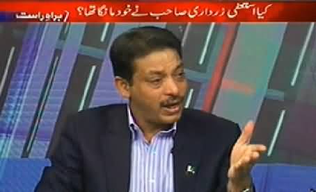 Ab Kiya Hoga (Faisal Raza Abidi Exclusive Interview) – 7th June 2014