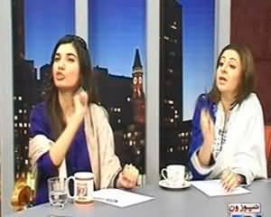 Ab Kiya Hoga (Increasing Interest of Women In Politics) - 8th December 2013