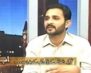 Ab Kiya Hoga (Is PTI's Popularity Being Decreased Among Youth?) - 15th September 2013