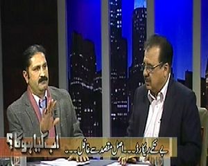 Ab Kiya Hoga (Is Youth Festival For Political Benefit) – 2nd March 2014