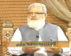 Ab Kiya Hoga (Jamat e Islami's Performance In 2013 Election, A Question Mark) – 26th October 2013