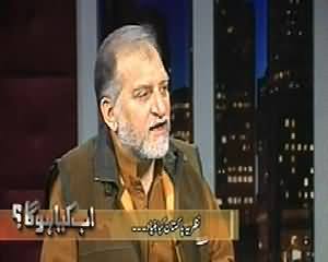 Ab Kiya Hoga (Kya Army Musharraf Ko Support Karegi?) – 30th March 2014