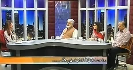 Ab Kiya Hoga (Kya Azadi March Jamhoriyat Ke Haq Mein Hai) - 7th August 2014