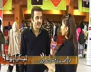 Ab Kiya Hoga (Lahore Festival Mein Showbiz Ke Logon Ki Shirkat) – 22nd February 2014