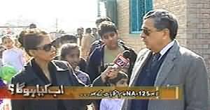 Ab Kiya Hoga (Lahore NA-125 After Elections) – 26th January 2014