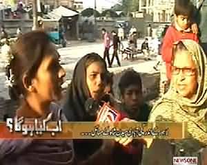 Ab Kiya Hoga (Lahore: Public Views on The Gas and Electricity Loadshedding) - 29th December 2013