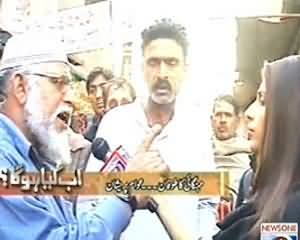 Ab Kiya Hoga (Mehngai Ka Toofan, Awam Pareshan) - 7th December 2013