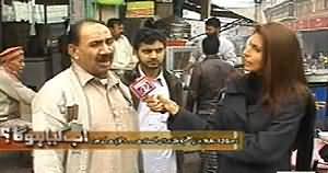 Ab Kiya Hoga (NA-120 Lahore, Wazir e Azam Ka Halqa Aur Us Ke Halaat) – 1st February 2014