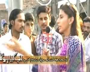 Ab Kiya Hoga (NA-124, Is Public Happy With PMLN's 100 Days) - 22nd September 2013