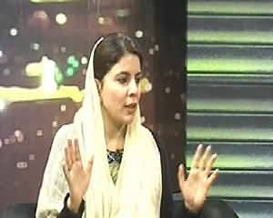 Ab Kiya Hoga (Naz Baloch Exclusive Interview) - 21st December 2013