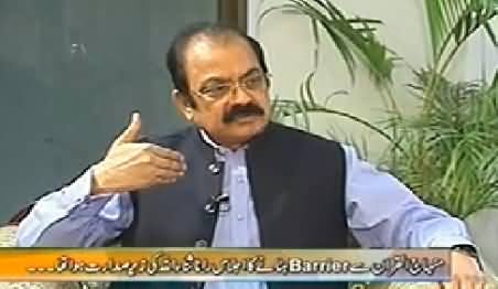 Ab Kiya Hoga (Rana Sanaullah Exclusive Interview) - 9th October 2014