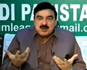 Ab Kiya Hoga (Sheikh Rasheed Exclusive) - 20th October 2013