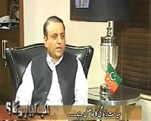 Ab Kiya Hoga (Siasat Meri Zindagi Ka Hasil Hai) – 19th April 2014