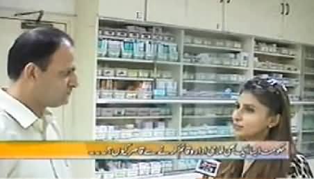 Ab Kiya Hoga (Successful Journey of Shaukat Khanum Cancer Hospital) - 27th July 2014