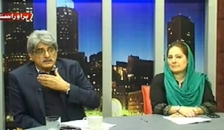 Ab Kiya Hoga (What is Going on in Pakistan) – 12th September 2014