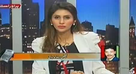 Ab Kiya Hoga (What is Going on in Pakistan) – 25th September 2014