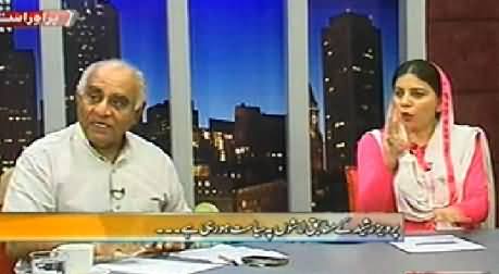 Ab Kiya Hoga (What is Govt Reaction on Tahir ul Qadri APC) – 29th June 2014