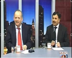 Ab Kya Hoga (Iftikhar Chaudhary Ke Daur Main Adlia Ne Kya Khoya Kya Paya) - 15th December 2013