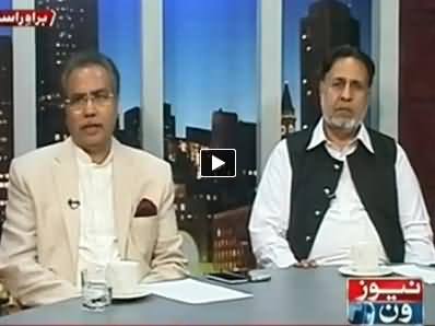 Ab Kya Hoga (Mulki Halaat Kis Rukh Par Ja Rahe Hain?) - 1st October 2014