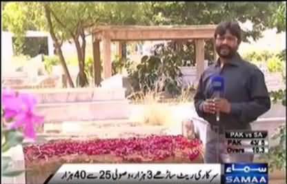 Ab Marna Bhi Dushwar Huwa: Sarkari Qabrastan Mein Qabar Lene Par 40,000 Rishwat Talab