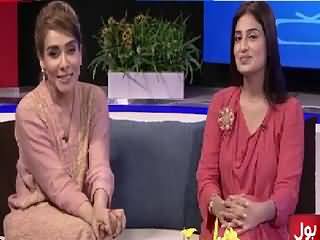 Ab Mein Bolun Ke Na Bolun – 11th July 2015