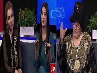 Ab Mein Bolun Ke Na Bolun – 12th July 2015