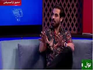 Ab Mein Bolun Ke Na Bolun – 15th August 2015