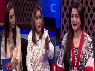 Ab Mein Bolun Ke Na Bolun – 22nd August 2015