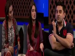 Ab Mein Bolun Ke Na Bolun – 29th August 2015