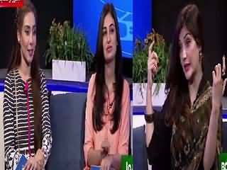 Ab Mein Bolun Ke Na Bolun – 5th August 2015