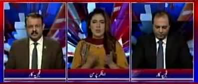 Ab Pata Chala (Tabdeeli Walon Mein Tabdeeli) - 14th January 2019