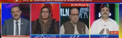 Ab Pata Chala (Adlia Ke Khilaf Zuban Darazi) - 17th April 2018
