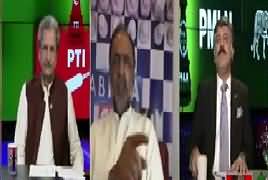 Ab Pata Chala (Ayyan Ali, Sharjeel Memon Riha) – 30th March 2017