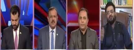 Ab Pata Chala (Broadsheet, PDM, PIA) - 15th January 2021