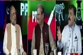 Ab Pata Chala (Can Policies Be Changed?) – 29th March 2017