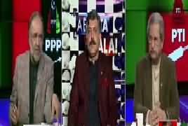 Ab Pata Chala (Corrupt Logon Ka Ehtisab Kab Hoga) – 10th March 2017