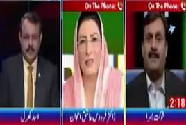 Ab Pata Chala (Criticism on Judiciary) – 8th February 2018